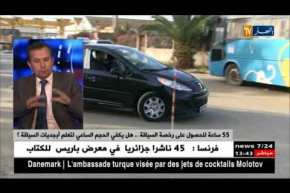 شهادة الطب النفسي و العقلي و العيون..شروط جديدة للحصول على رخصة السياقة