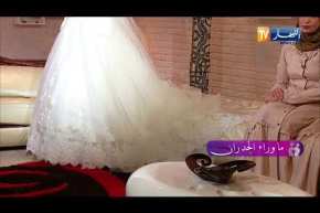 ما وراء الجدران: إمرأة تتبرع بفستان أبيض لكل فتاة مقبلة على الزواج