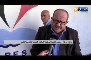 جبهة إجتماعية: النقابات المستقلة تطالب برفع الأجر القاعدي إلى 40 ألف دج