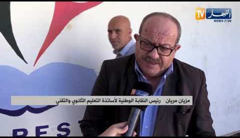 جبهة إجتماعية: النقابات المستقلة تطالب برفع الأجر القاعدي إلى 40 ألف دج