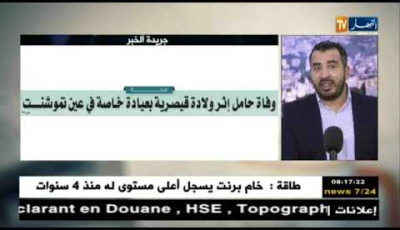 جولة في معرض الصحف : مصنع جديد لإنتاج 100 ألف سيارة “كيا” سنويا