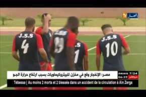 شبيبة الساورة تواصل إستعداداتها للموسم الجديد و عينها على المنافسة القارية