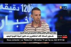 الدكتور سفيان كري: هذه هي أسباب تراجع مخزون الدم في بنوك الدم في فصل الصيف