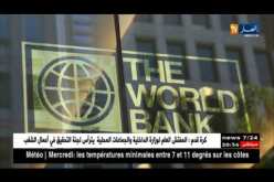البنك الدولي يتوقع أن ينزل 10 بالمئة من الجزائريين تحت عتبة الفقر