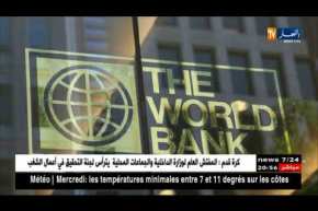 البنك الدولي يتوقع أن ينزل 10 بالمئة من الجزائريين تحت عتبة الفقر