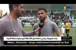 هكذا عبر الطاقم الفني و الإداري واللاعبين عن سعادتهم بتتويج بالبطولة