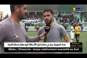 هكذا عبر الطاقم الفني و الإداري واللاعبين عن سعادتهم بتتويج بالبطولة