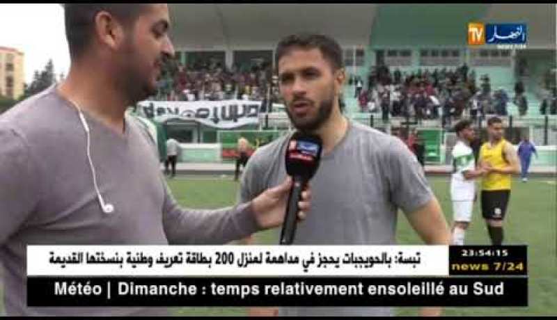 هكذا عبر الطاقم الفني و الإداري واللاعبين عن سعادتهم بتتويج بالبطولة