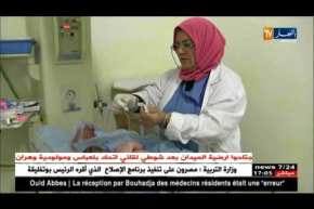 تبسة: عمليات جراحية مكثفة لتنجيب المرضى عناء السفر والعيادات الخاصة