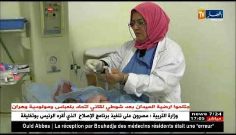 تبسة: عمليات جراحية مكثفة لتنجيب المرضى عناء السفر والعيادات الخاصة