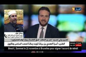 تهديم جزئي لمسجد “عمر بن الخطاب” شرق العاصمة يحوله لوكر للمنحرفين !!