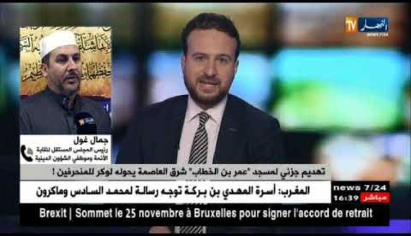 تهديم جزئي لمسجد “عمر بن الخطاب” شرق العاصمة يحوله لوكر للمنحرفين !!