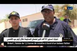 تندوف: مصالح الشرطة القضائية توقف شخصين يشتبه في تورطهما في مقتل شاب