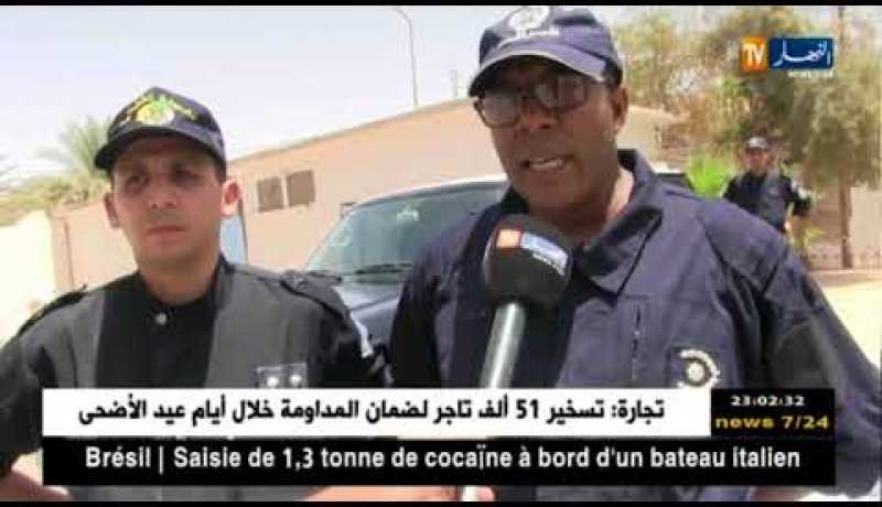 تندوف: مصالح الشرطة القضائية توقف شخصين يشتبه في تورطهما في مقتل شاب