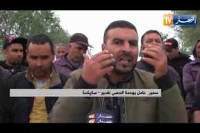 سكيكدة: عمال وحدة الحصى بالغدير يضربون عن العمل