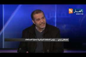 نقاش على المباشر: دراسات منظمة حماية المستهلك حول القهوة.. هل إستعملت لتشويه سمعة علامات تجارية ؟