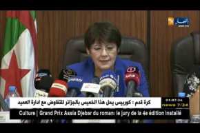 تربية: بن غبريت تعرض حصيلة العمليات المسطرة لهذه السنة للذهاب إلى مدرسة الجودة