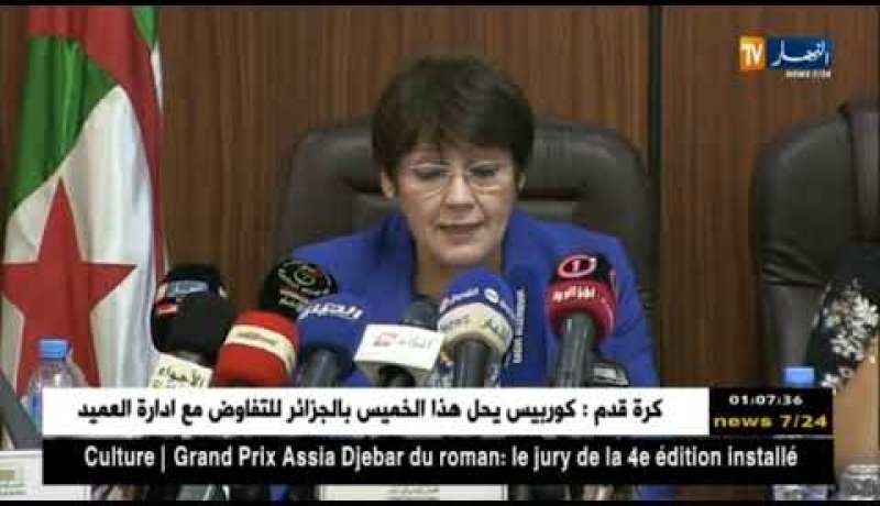 تربية: بن غبريت تعرض حصيلة العمليات المسطرة لهذه السنة للذهاب إلى مدرسة الجودة