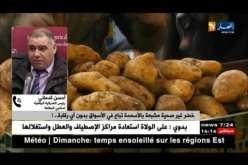 خضر وفواكه بلا رائحة ولا ذوق.. متى ستتوقف الجزائر عن إستعمال المبيدات ؟