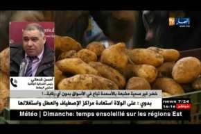 خضر وفواكه بلا رائحة ولا ذوق.. متى ستتوقف الجزائر عن إستعمال المبيدات ؟