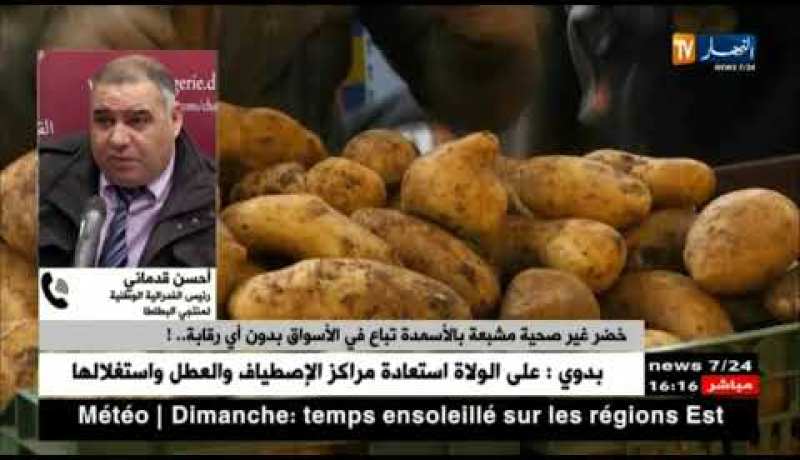 خضر وفواكه بلا رائحة ولا ذوق.. متى ستتوقف الجزائر عن إستعمال المبيدات ؟