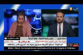 كلاب ضالة تهاجم سيدة وأبنائها الثلاث في المنيعة بولاية غرداية