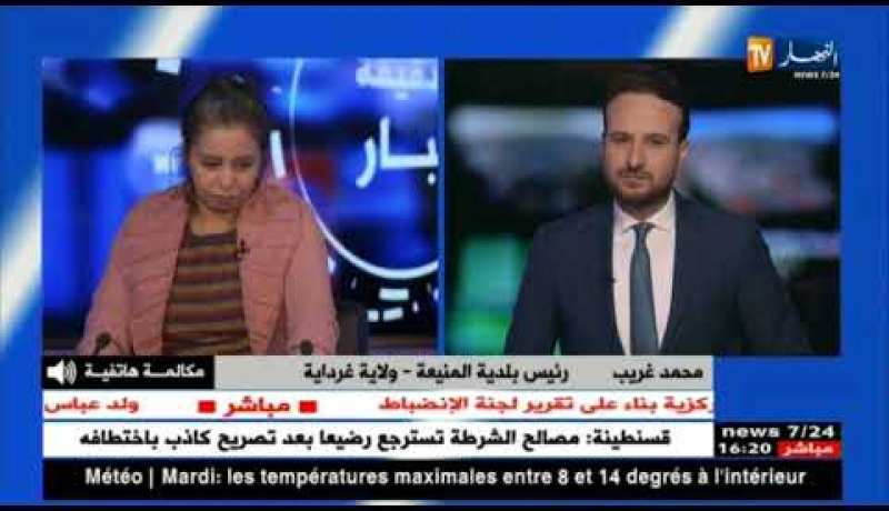 كلاب ضالة تهاجم سيدة وأبنائها الثلاث في المنيعة بولاية غرداية