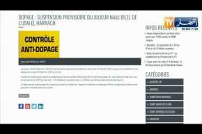 إيقاف لاعب إتحاد الحراش “بلال نايلي” بسبب فحص إيجابي للمنشطات