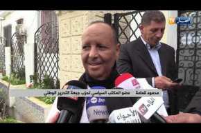 محمد قمامة: قيادة جبهة التحرير منضبطة مع قرار الرئيس