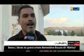 قسنطينة: نقائص في المعدات الطبية بالمستشفى الجامعي ديدوش مراد