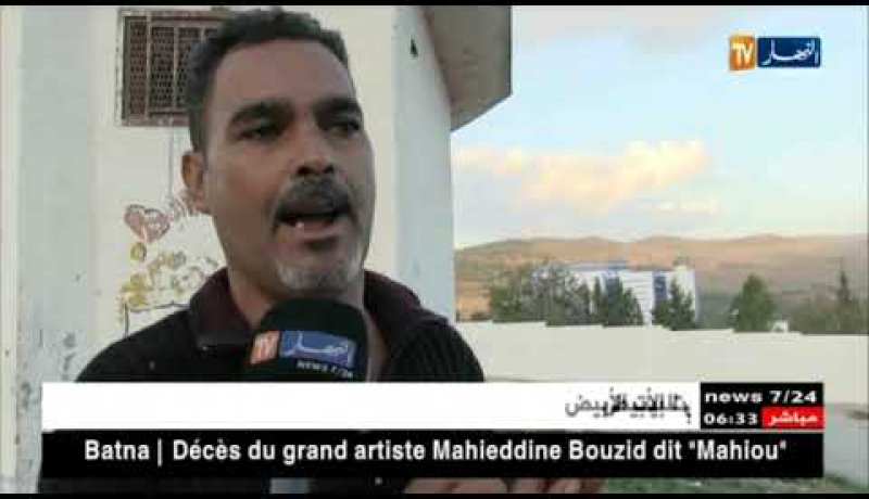 قسنطينة: نقائص في المعدات الطبية بالمستشفى الجامعي ديدوش مراد