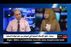 الصندوق الوطني للتأمينات الإجتماعية يشرع في إعداد البطاقة الطبية الإلكترونية