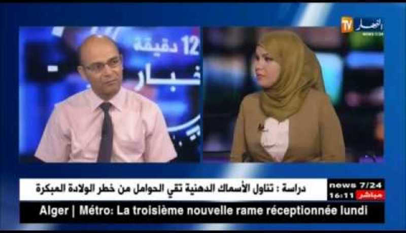 الصندوق الوطني للتأمينات الإجتماعية يشرع في إعداد البطاقة الطبية الإلكترونية