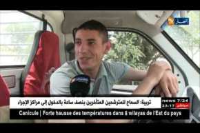 أشغال عمومية: جسر وادي الكرمة..المتسبب الأول في الإزدحام المروري