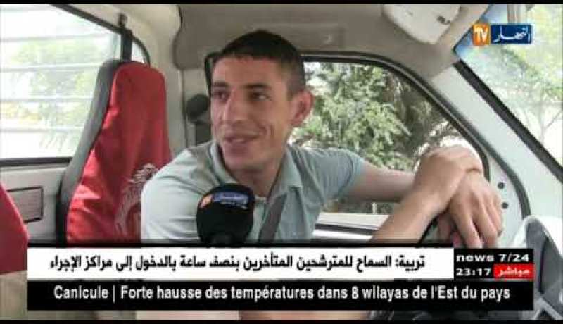 أشغال عمومية: جسر وادي الكرمة..المتسبب الأول في الإزدحام المروري