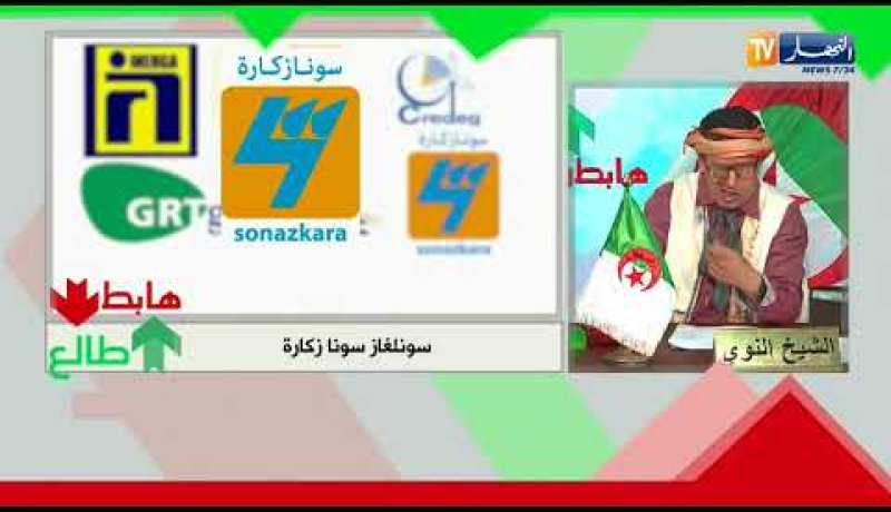 طالع هابط: مشروع بناء متوقف بسبب عمود كهربائي والسبب “سونازكارة”