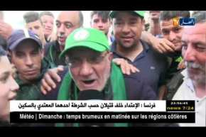 فرحة أنصار شباب قسنطينة بعد التتويج بالبطولة