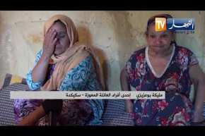 سكيكدة: بوعزيزي.. عائلة مهمشة تعيش ظروفا قاسية بمنطقة الزهار