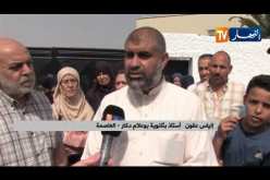 العاصمة: وقفة إحتجاجية للأساتذة والأولياء بسبب قرار هدم ثانوية بوعلام دكار