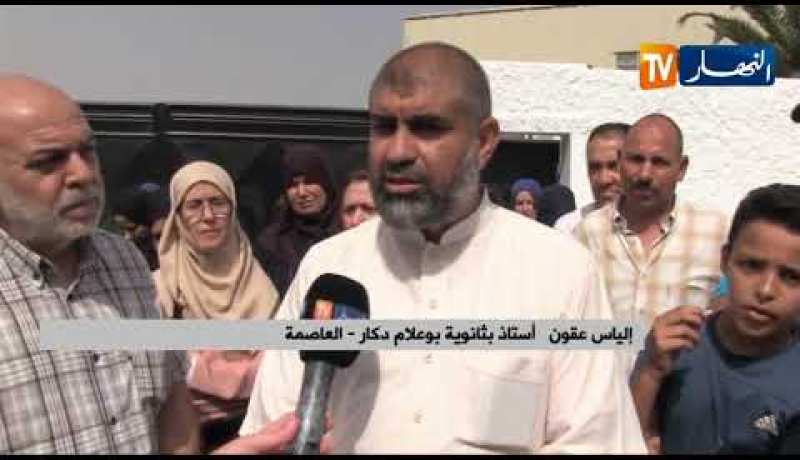 العاصمة: وقفة إحتجاجية للأساتذة والأولياء بسبب قرار هدم ثانوية بوعلام دكار