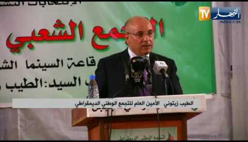 الأمين العام للأرندي ينشط تجمعا شعبيا بولاية جيجل