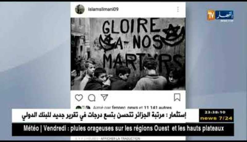 لاعبو المنتخب الوطني يهنئون الجزائريين بذكرى إندلاع الثورة