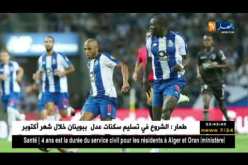 مدرب بورتو يؤكد جاهزية “براهيمي” للقاء البطولة والمنتخب الوطني