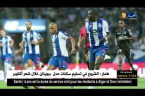 مدرب بورتو يؤكد جاهزية “براهيمي” للقاء البطولة والمنتخب الوطني