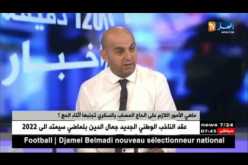 فيصل أوحادا: هذه هي الأمور اللاّزم على الحاج المصاب بالسكري تجنبها أثناء الحج