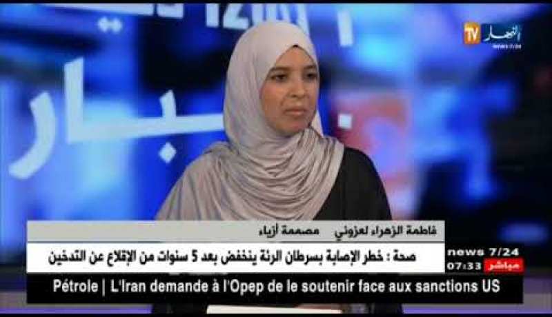 مصممة أزياء: تتحدث عن أسباب إختيار أزياء المحجبات على حساب الأزياء الأخرى