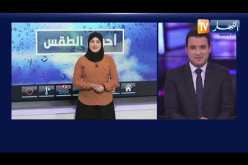 أحوال الطقس / رياح قوية على هذه المناطق .. التفاصيل