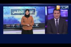 أحوال الطقس / رياح قوية على هذه المناطق .. التفاصيل