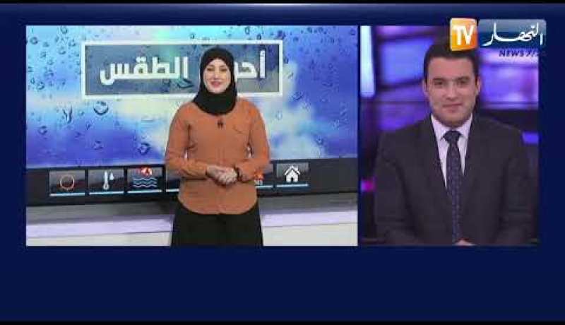 أحوال الطقس / رياح قوية على هذه المناطق .. التفاصيل