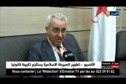 صحة: إستحداث أكاديمية جديدة جزائرية لأمراض النوم واليقظة